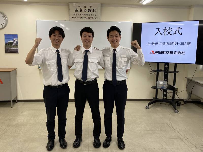 「計器飛行証明課程Ｉ-25A」の入校式を実施しました。