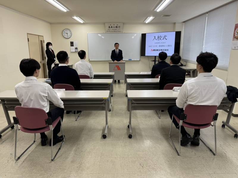 AHC（日米一貫）課程13期生 入校式を実施いたしました。