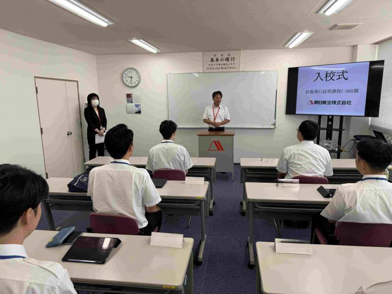 「計器飛行証明課程Ｉ-26B」の入校式を実施しました。