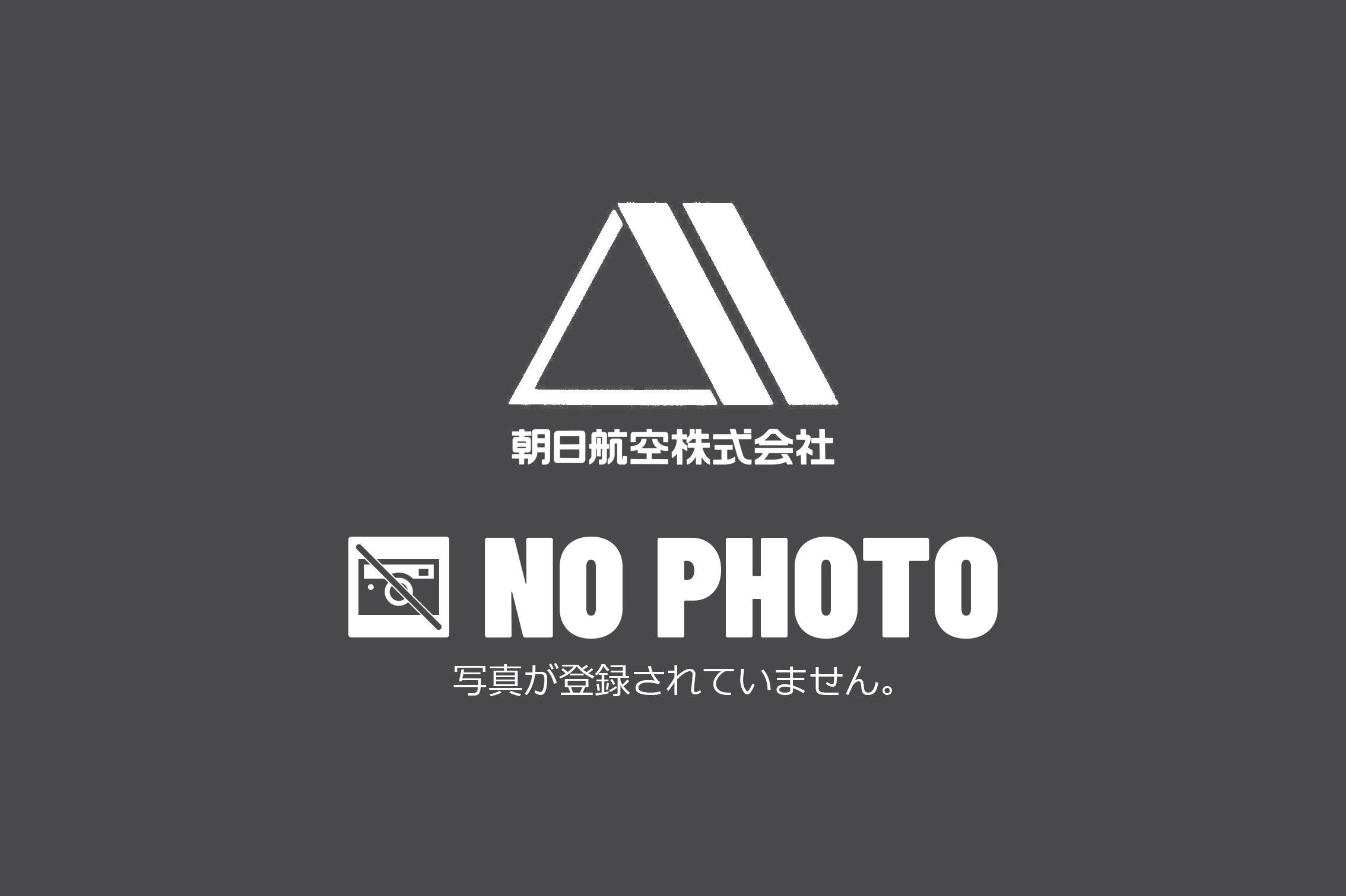 NO PHOTO